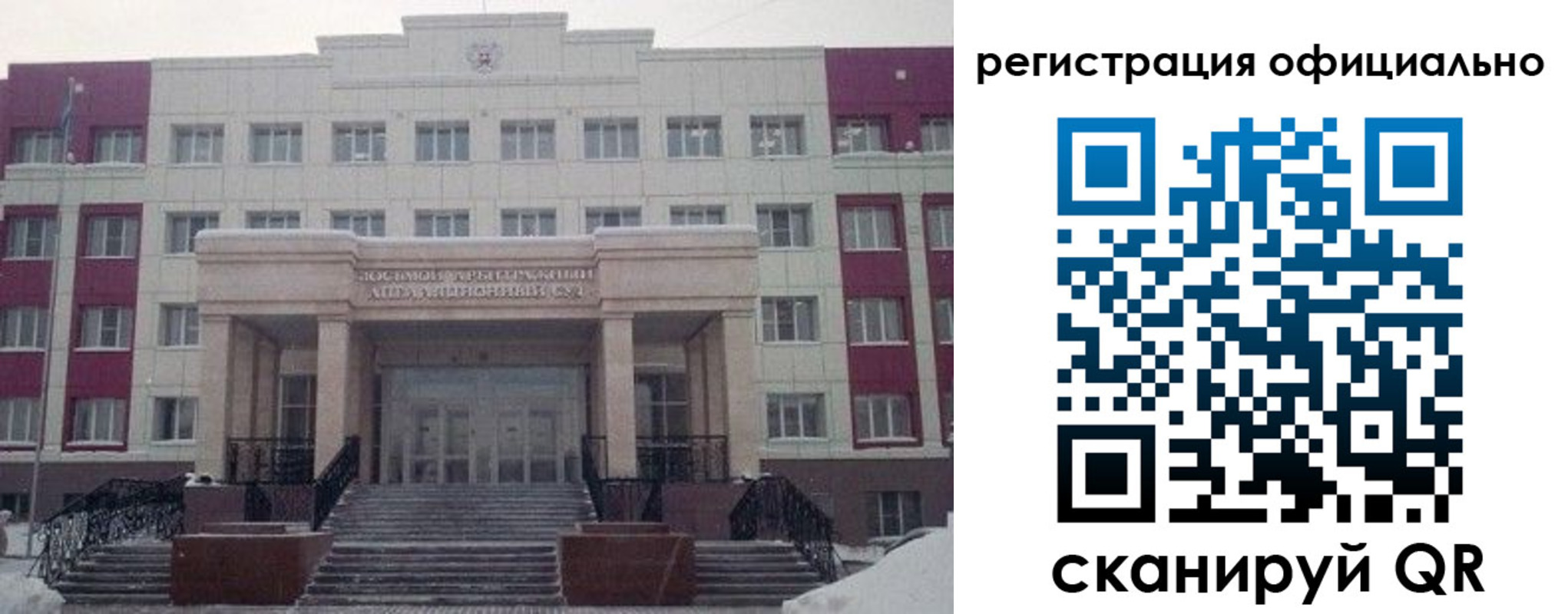временная регистрация собственник в Славянске-на-Кубани