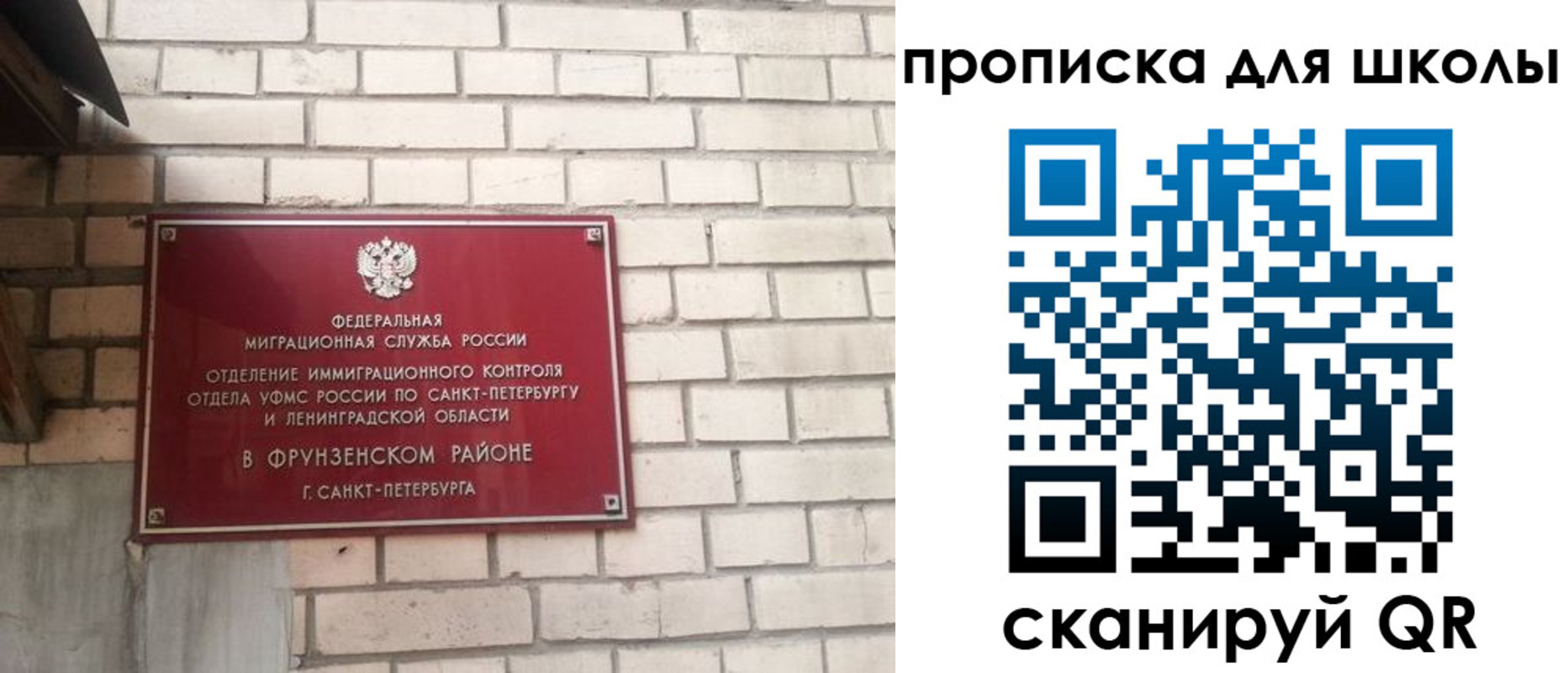временная регистрация в квартире в Славянске-на-Кубани